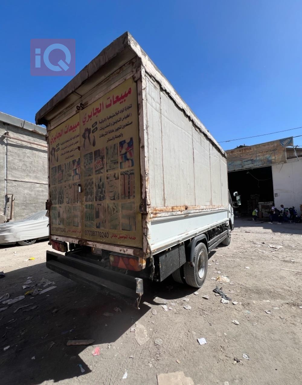 ميتسوبيشي كانتر